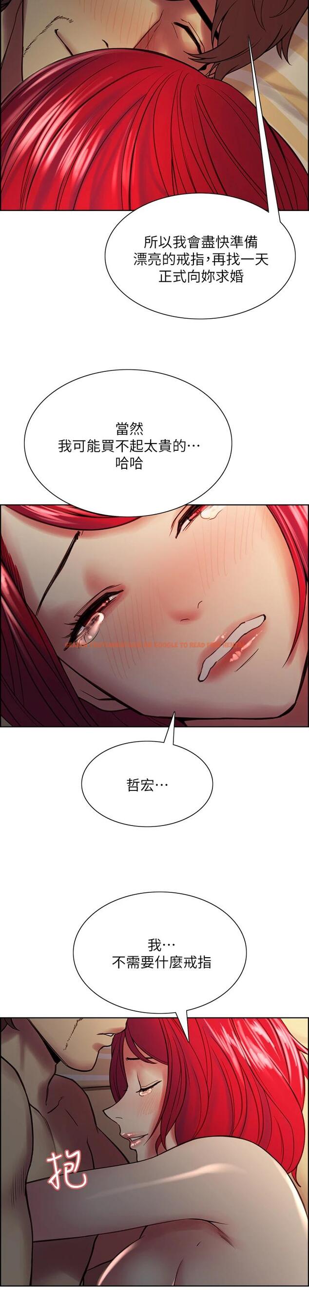 查看漫画室友招募中 - 第67話-要跟我們一起4P嗎 - www.tymanga.com中的794753图片