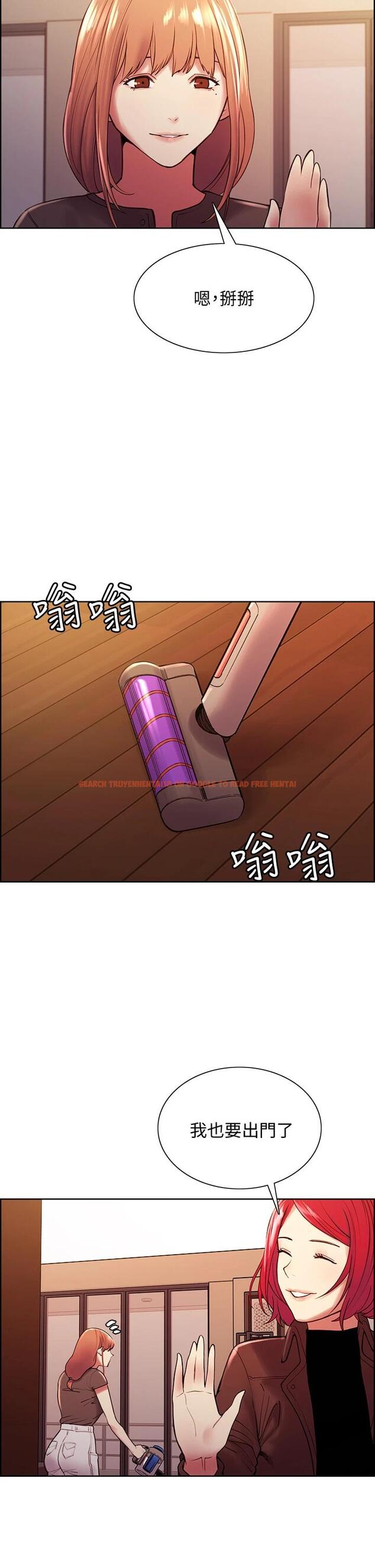 查看漫画室友招募中 - 第67話-要跟我們一起4P嗎 - www.tymanga.com中的794756图片