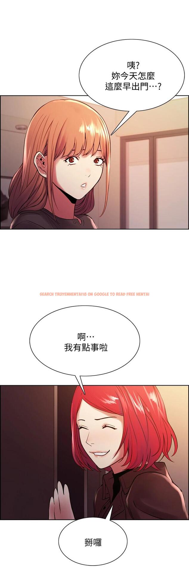 查看漫画室友招募中 - 第67話-要跟我們一起4P嗎 - www.tymanga.com中的794757图片