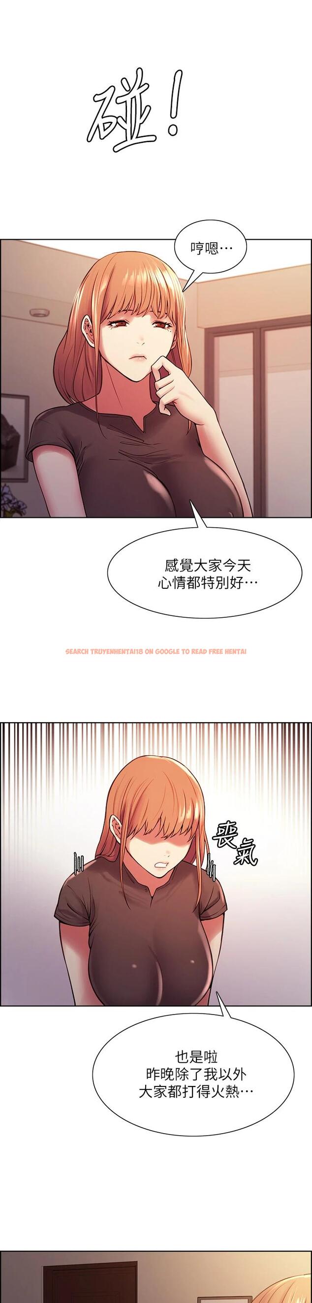 查看漫画室友招募中 - 第67話-要跟我們一起4P嗎 - www.tymanga.com中的794758图片