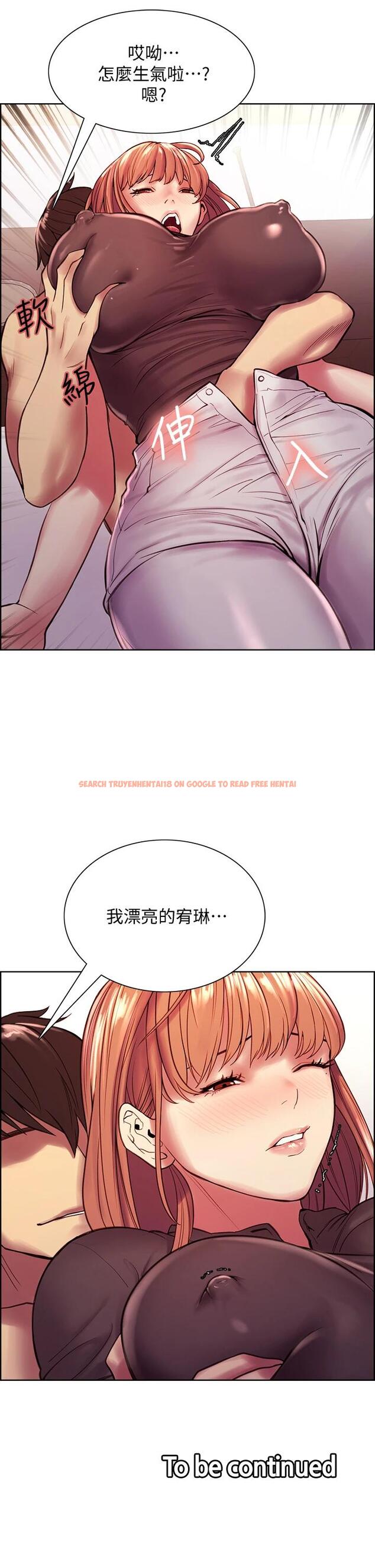 查看漫画室友招募中 - 第67話-要跟我們一起4P嗎 - www.tymanga.com中的794764图片