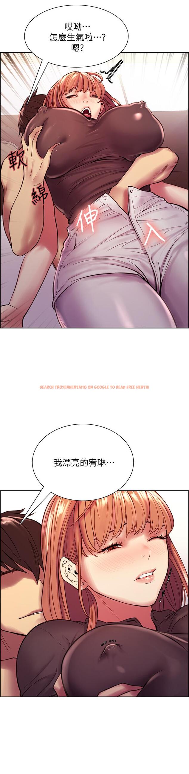 查看漫画室友招募中 - 第68話-生氣也好性感的小阿姨 - www.tymanga.com中的797703图片