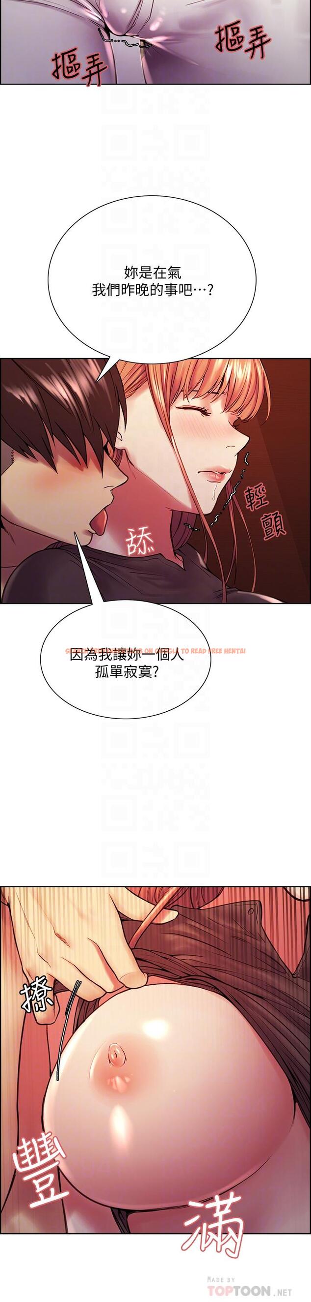 查看漫画室友招募中 - 第68話-生氣也好性感的小阿姨 - www.tymanga.com中的797705图片