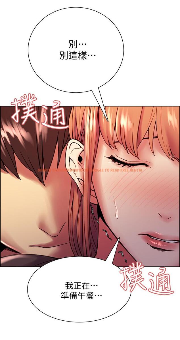 查看漫画室友招募中 - 第68話-生氣也好性感的小阿姨 - www.tymanga.com中的797706图片