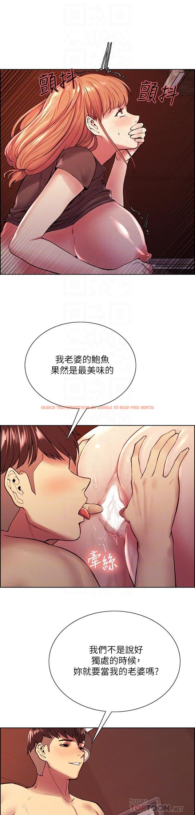 查看漫画室友招募中 - 第68話-生氣也好性感的小阿姨 - www.tymanga.com中的797713图片