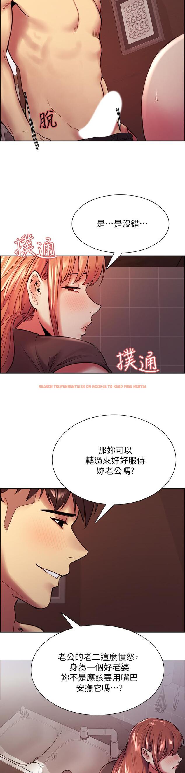 查看漫画室友招募中 - 第68話-生氣也好性感的小阿姨 - www.tymanga.com中的797714图片