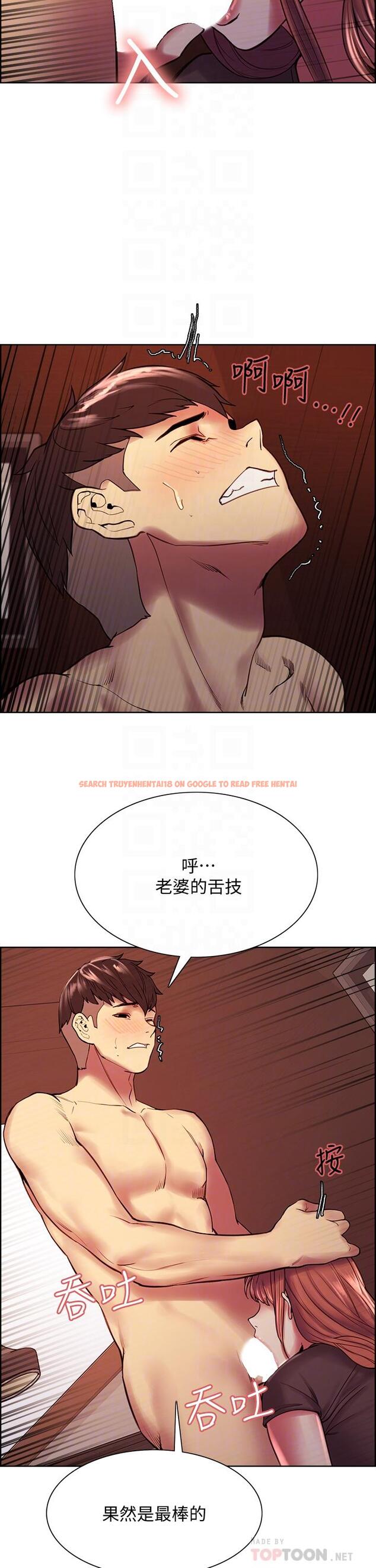 查看漫画室友招募中 - 第68話-生氣也好性感的小阿姨 - www.tymanga.com中的797717图片
