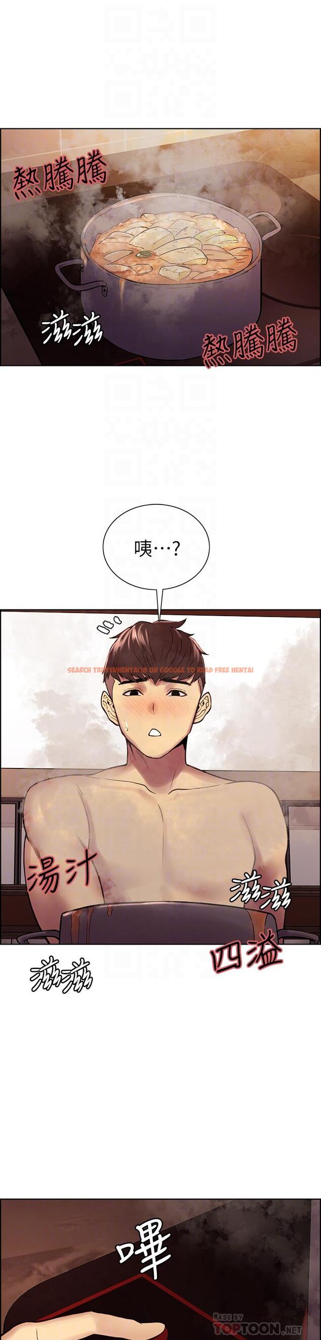 查看漫画室友招募中 - 第68話-生氣也好性感的小阿姨 - www.tymanga.com中的797719图片