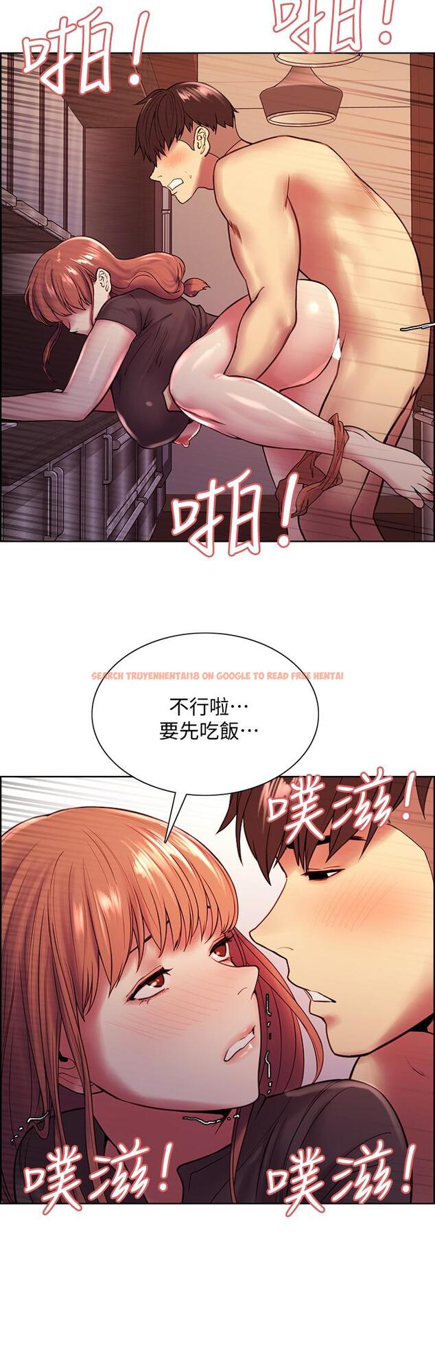 查看漫画室友招募中 - 第68話-生氣也好性感的小阿姨 - www.tymanga.com中的797724图片