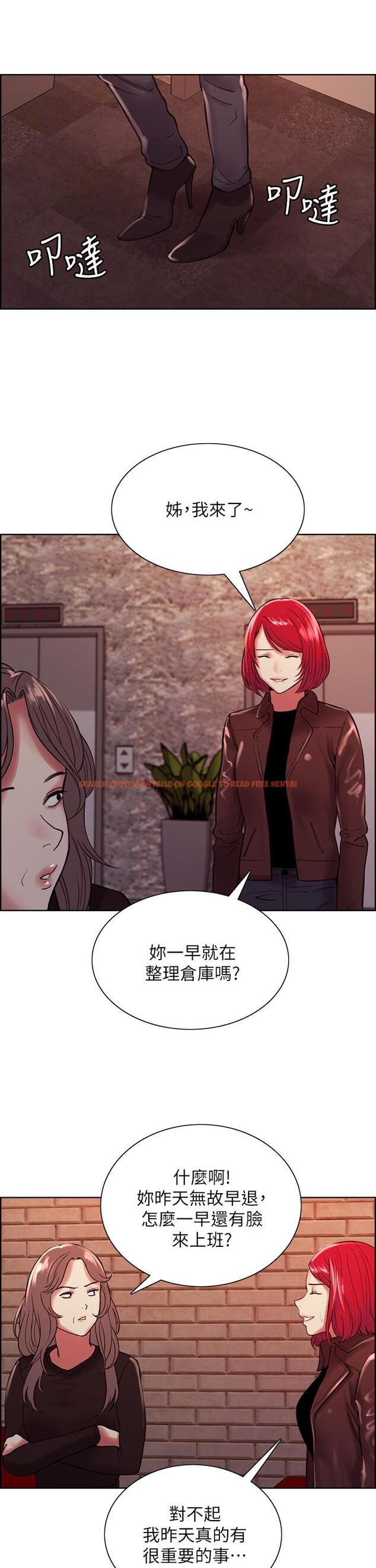 查看漫画室友招募中 - 第68話-生氣也好性感的小阿姨 - www.tymanga.com中的797728图片