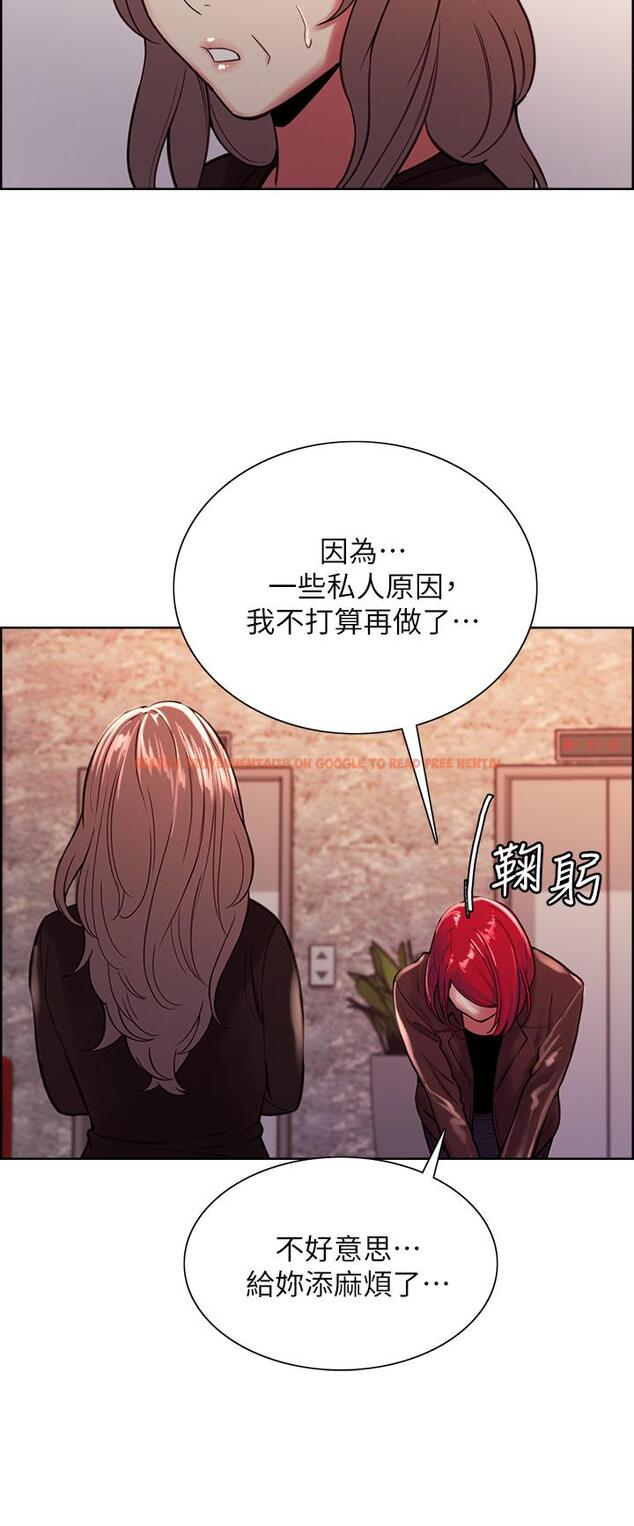 查看漫画室友招募中 - 第68話-生氣也好性感的小阿姨 - www.tymanga.com中的797730图片