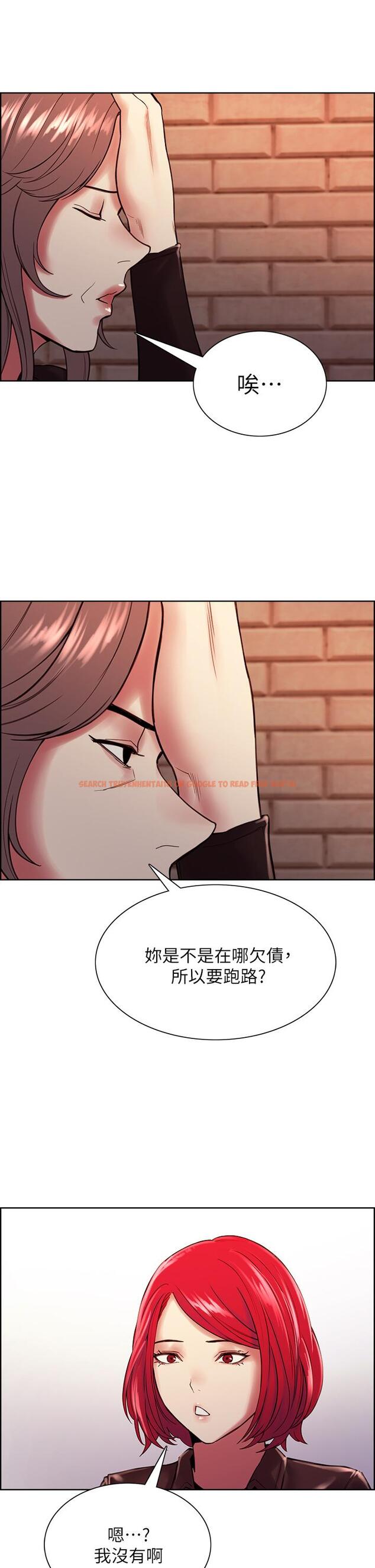 查看漫画室友招募中 - 第68話-生氣也好性感的小阿姨 - www.tymanga.com中的797731图片