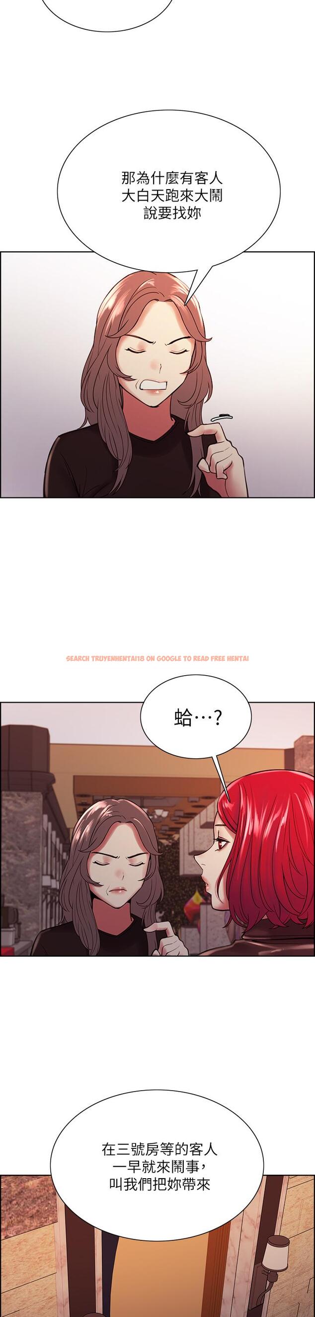 查看漫画室友招募中 - 第68話-生氣也好性感的小阿姨 - www.tymanga.com中的797732图片