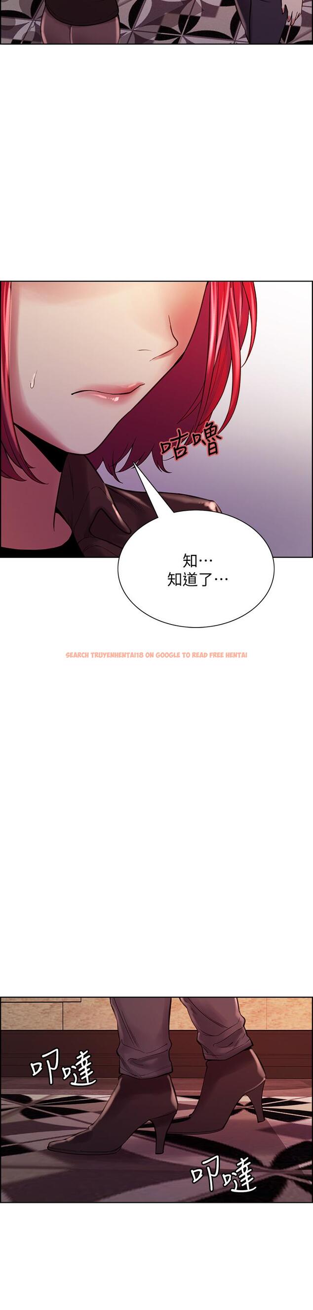 查看漫画室友招募中 - 第68話-生氣也好性感的小阿姨 - www.tymanga.com中的797735图片