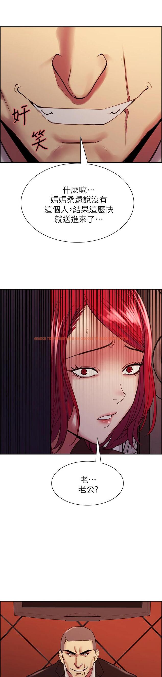 查看漫画室友招募中 - 第69話-滿懷夢想的少女變妓女 - www.tymanga.com中的799580图片