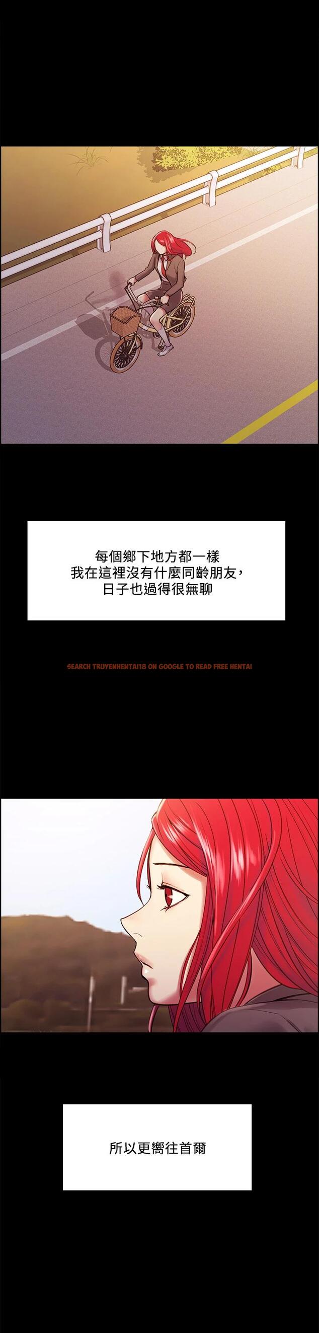 查看漫画室友招募中 - 第69話-滿懷夢想的少女變妓女 - www.tymanga.com中的799585图片