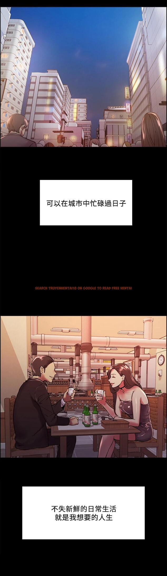 查看漫画室友招募中 - 第69話-滿懷夢想的少女變妓女 - www.tymanga.com中的799587图片