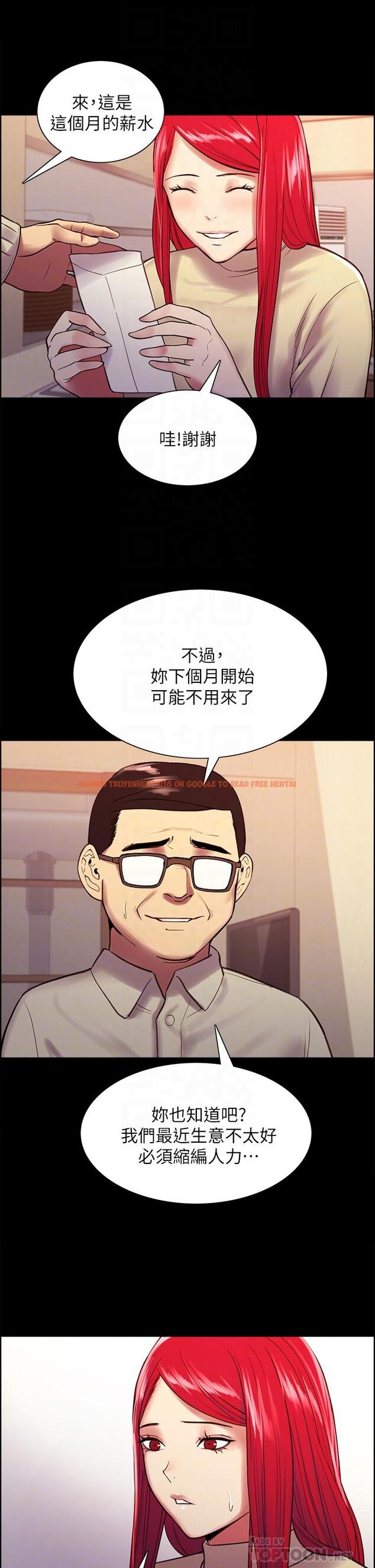 查看漫画室友招募中 - 第69話-滿懷夢想的少女變妓女 - www.tymanga.com中的799594图片