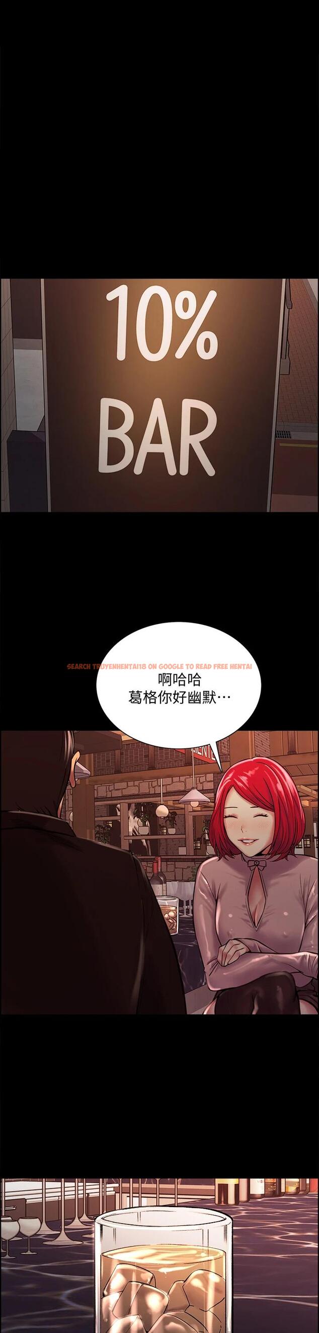 查看漫画室友招募中 - 第69話-滿懷夢想的少女變妓女 - www.tymanga.com中的799597图片