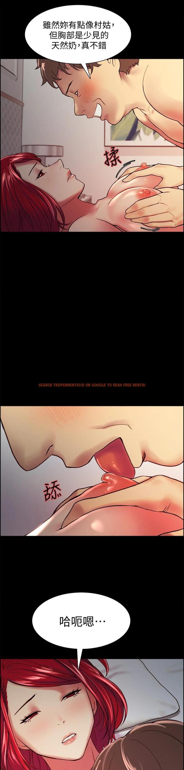 查看漫画室友招募中 - 第69話-滿懷夢想的少女變妓女 - www.tymanga.com中的799600图片