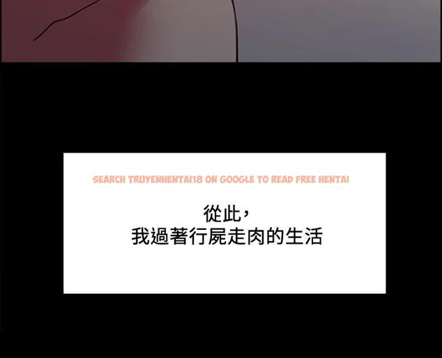 查看漫画室友招募中 - 第69話-滿懷夢想的少女變妓女 - www.tymanga.com中的799602图片