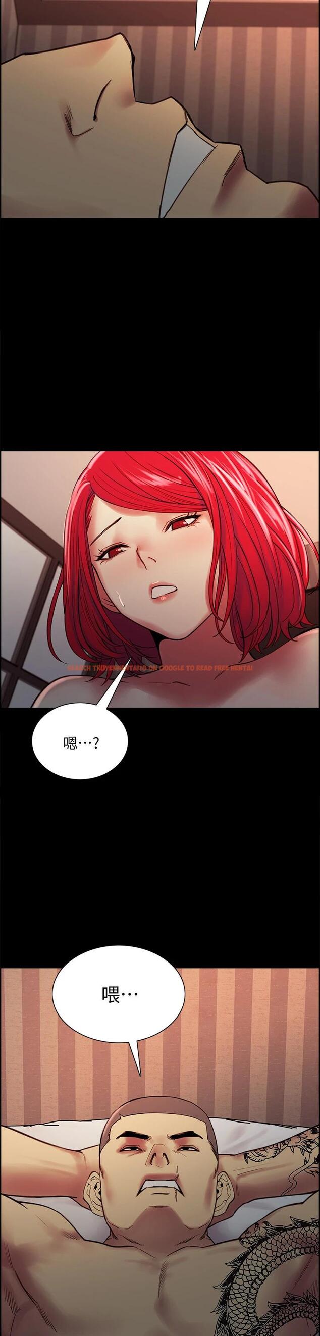查看漫画室友招募中 - 第69話-滿懷夢想的少女變妓女 - www.tymanga.com中的799604图片