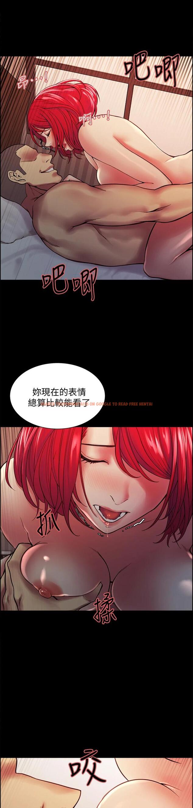 查看漫画室友招募中 - 第69話-滿懷夢想的少女變妓女 - www.tymanga.com中的799609图片