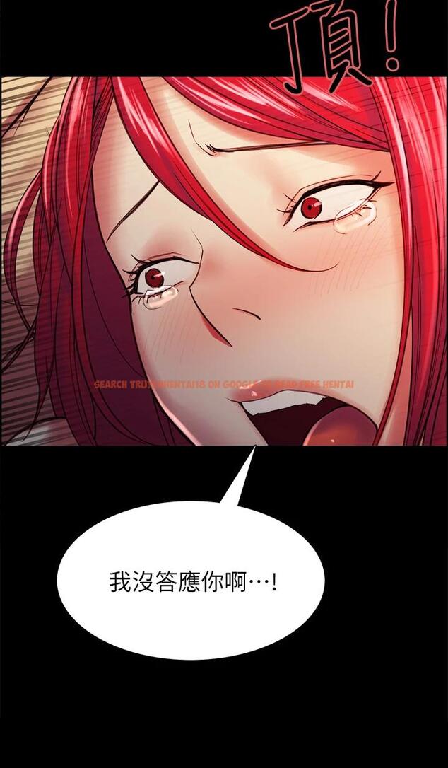 查看漫画室友招募中 - 第69話-滿懷夢想的少女變妓女 - www.tymanga.com中的799614图片