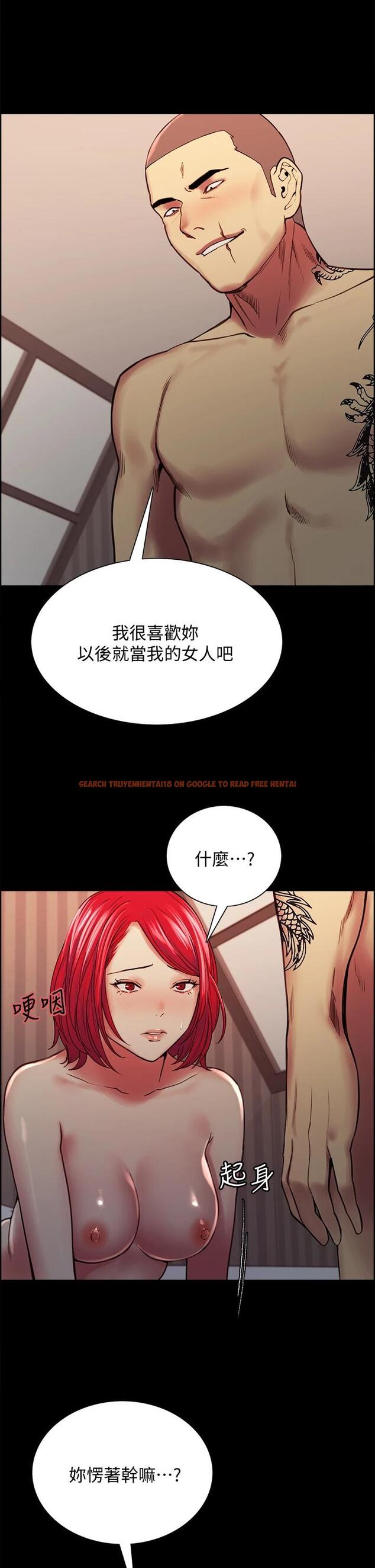 查看漫画室友招募中 - 第69話-滿懷夢想的少女變妓女 - www.tymanga.com中的799619图片