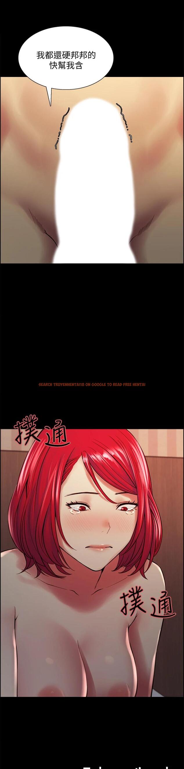 查看漫画室友招募中 - 第69話-滿懷夢想的少女變妓女 - www.tymanga.com中的799621图片