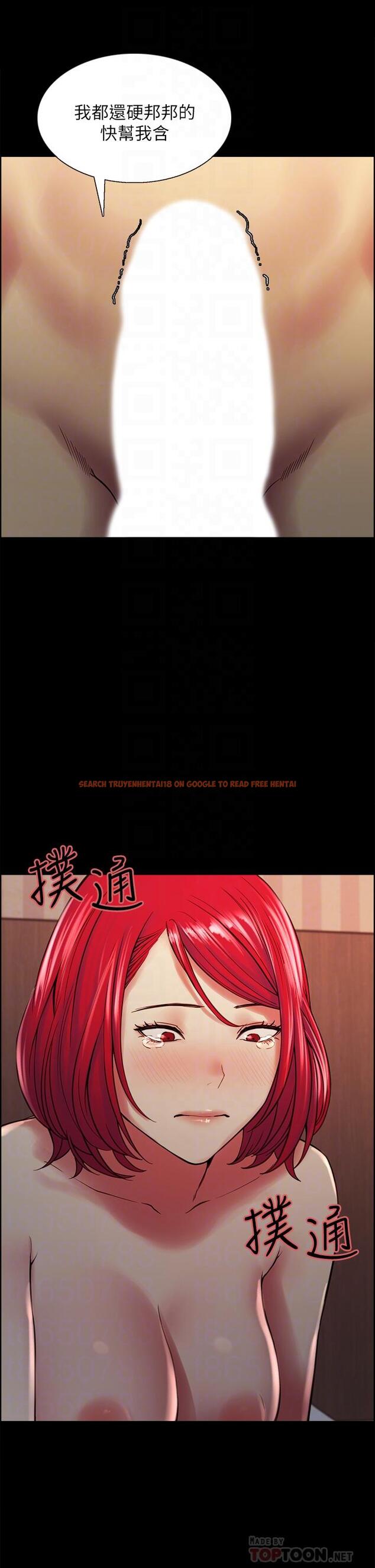 查看漫画室友招募中 - 第70話-被虐的快感 - www.tymanga.com中的802538图片