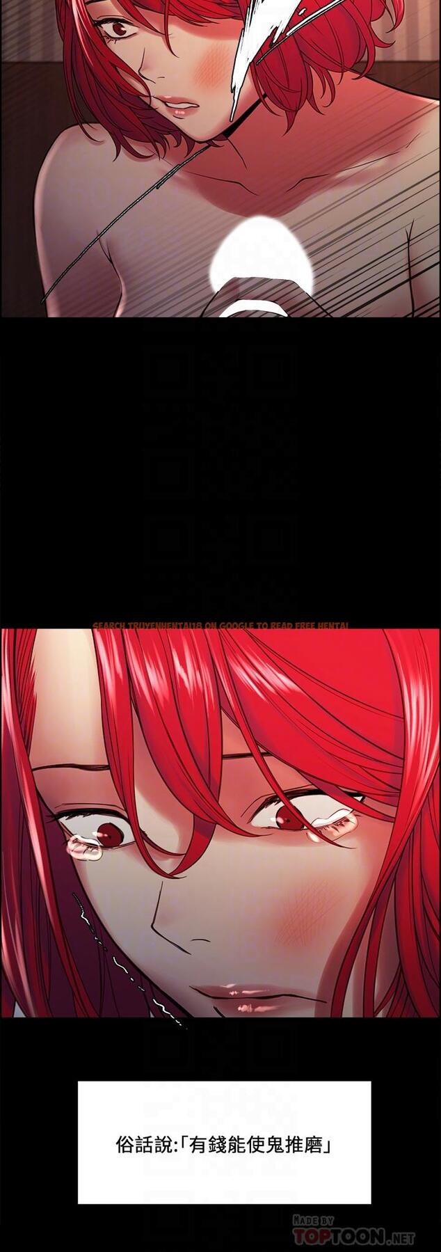 查看漫画室友招募中 - 第70話-被虐的快感 - www.tymanga.com中的802542图片