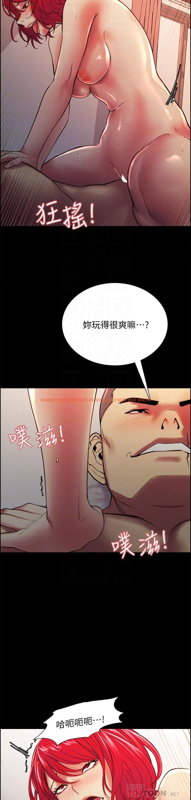 查看漫画室友招募中 - 第70話-被虐的快感 - www.tymanga.com中的802544图片