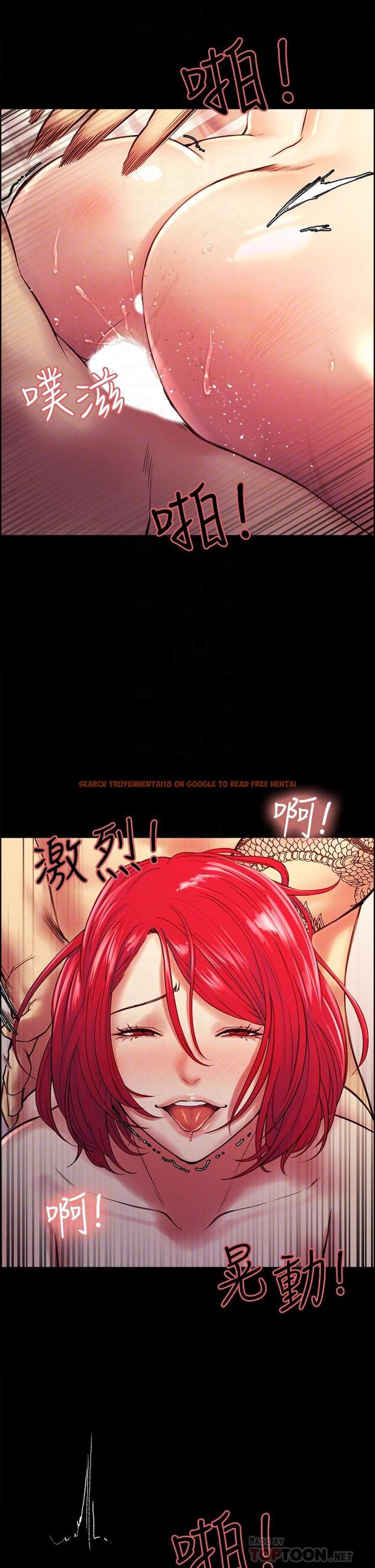 查看漫画室友招募中 - 第70話-被虐的快感 - www.tymanga.com中的802546图片