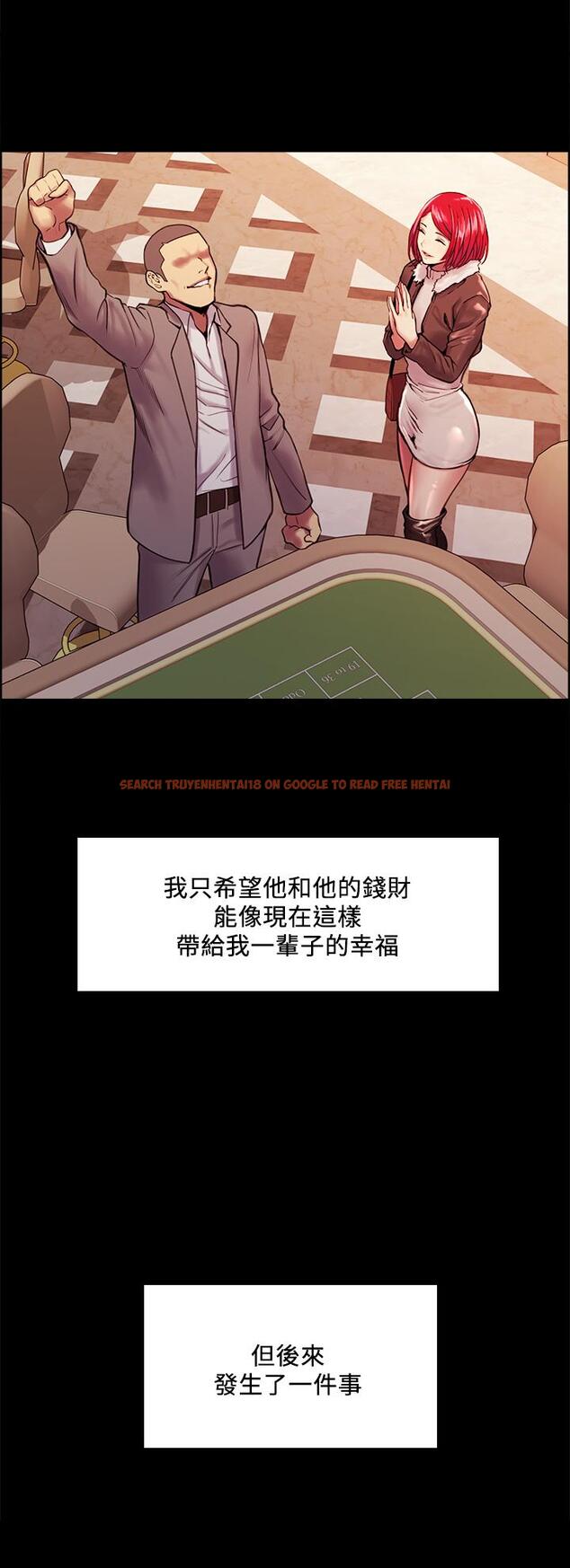查看漫画室友招募中 - 第70話-被虐的快感 - www.tymanga.com中的802551图片