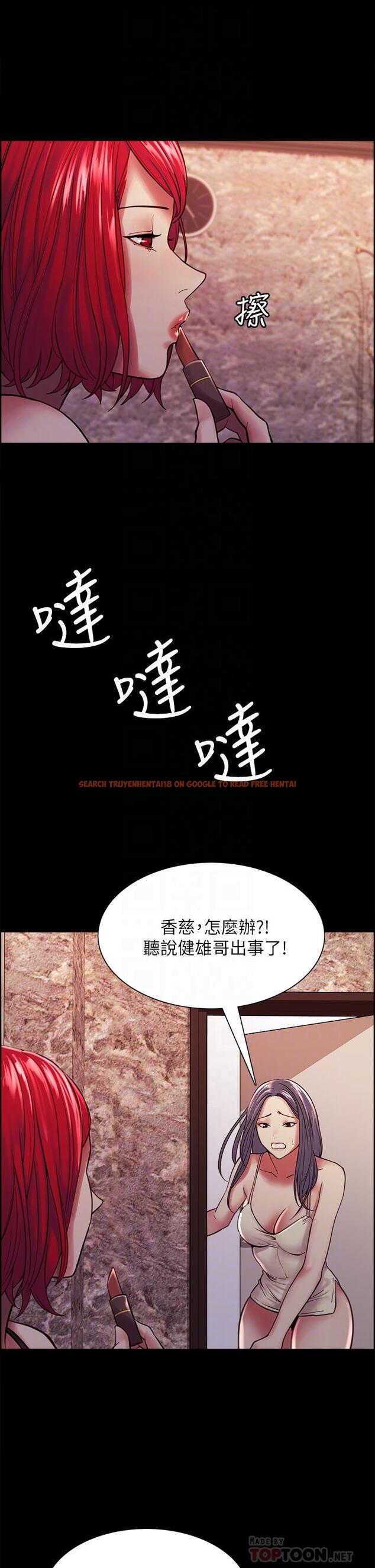 查看漫画室友招募中 - 第70話-被虐的快感 - www.tymanga.com中的802552图片