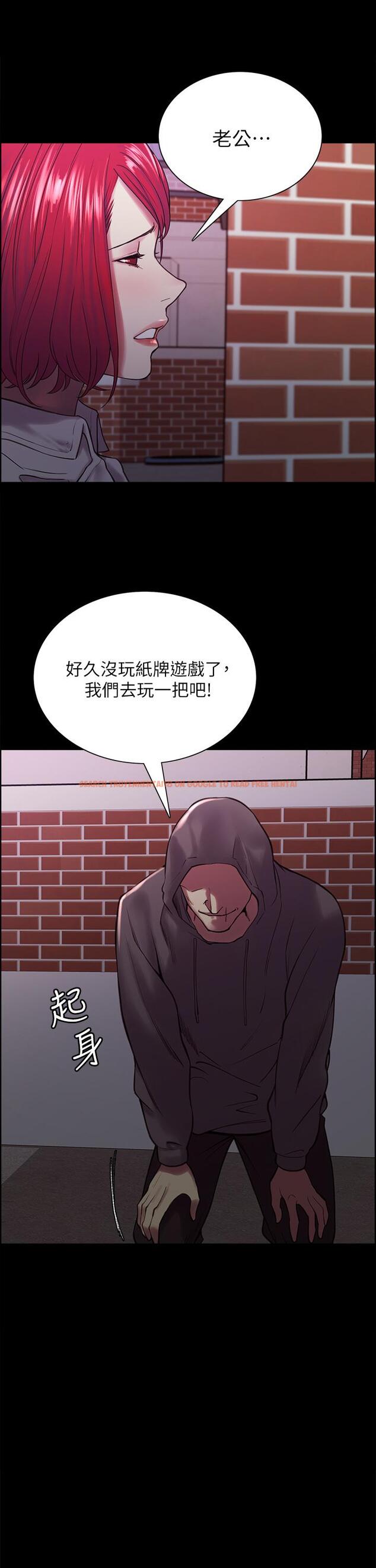 查看漫画室友招募中 - 第70話-被虐的快感 - www.tymanga.com中的802556图片