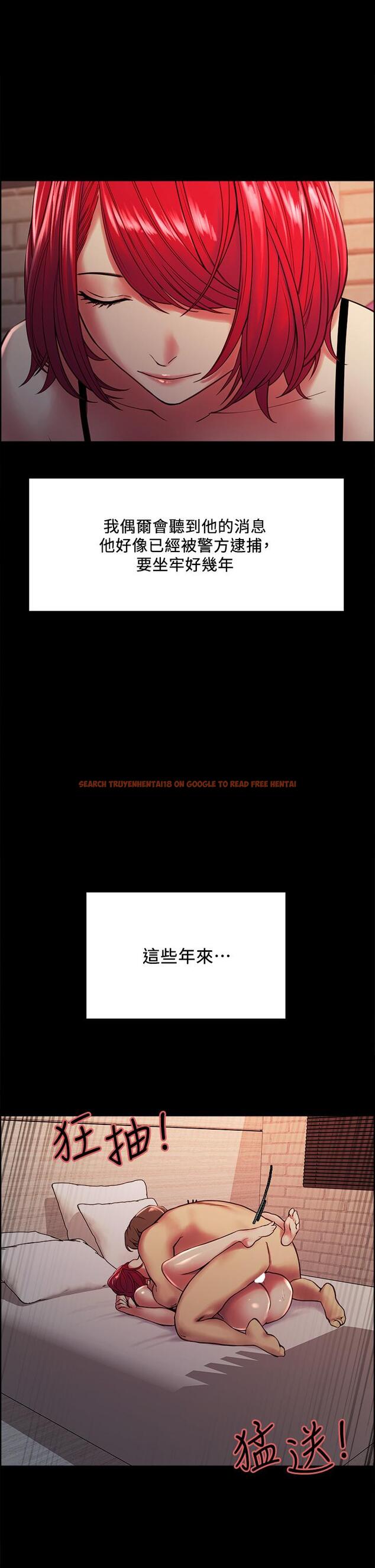 查看漫画室友招募中 - 第70話-被虐的快感 - www.tymanga.com中的802566图片