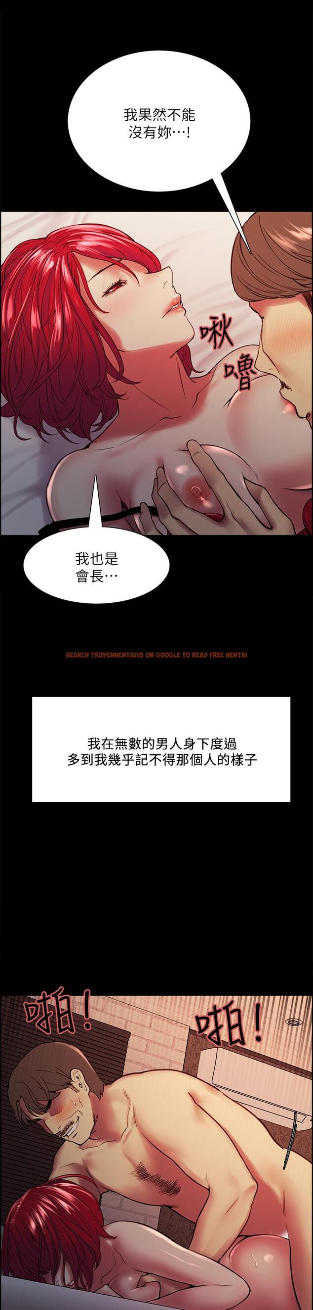 查看漫画室友招募中 - 第70話-被虐的快感 - www.tymanga.com中的802567图片