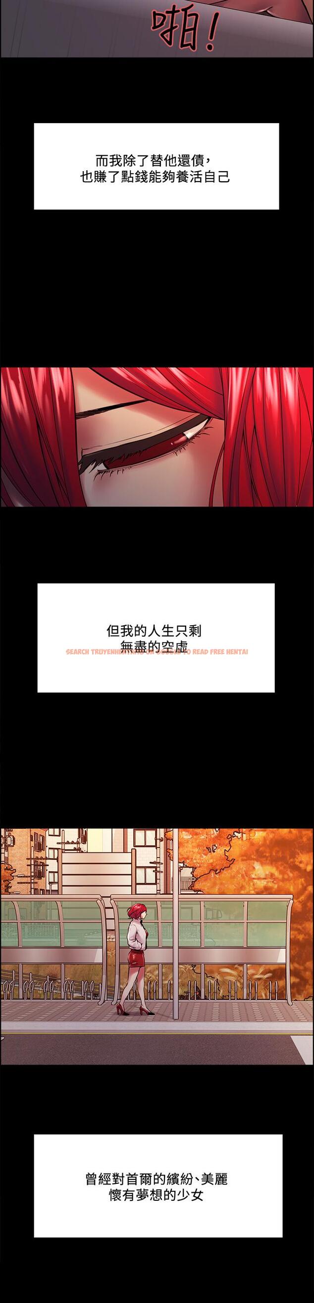 查看漫画室友招募中 - 第70話-被虐的快感 - www.tymanga.com中的802568图片