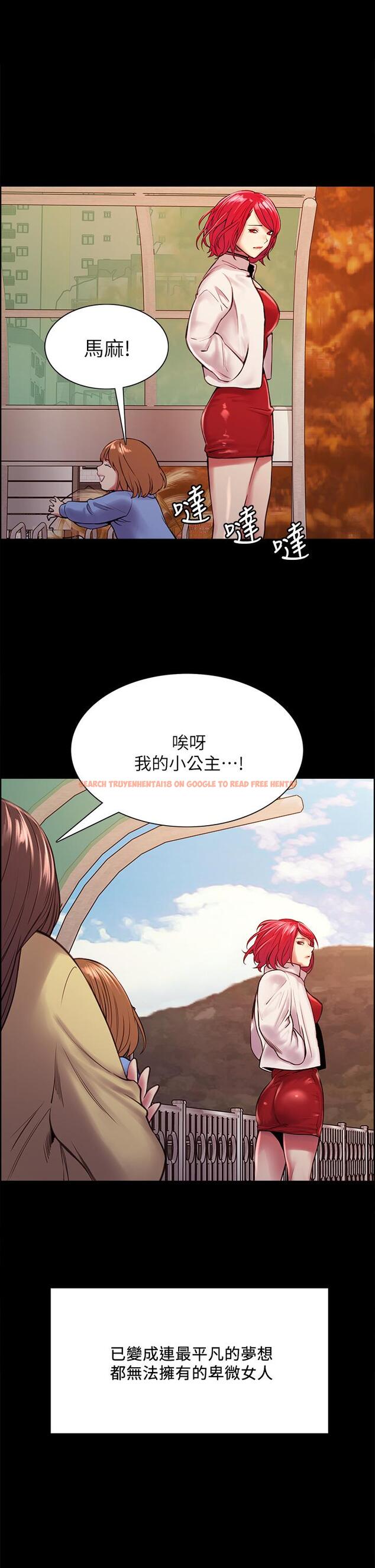 查看漫画室友招募中 - 第70話-被虐的快感 - www.tymanga.com中的802569图片