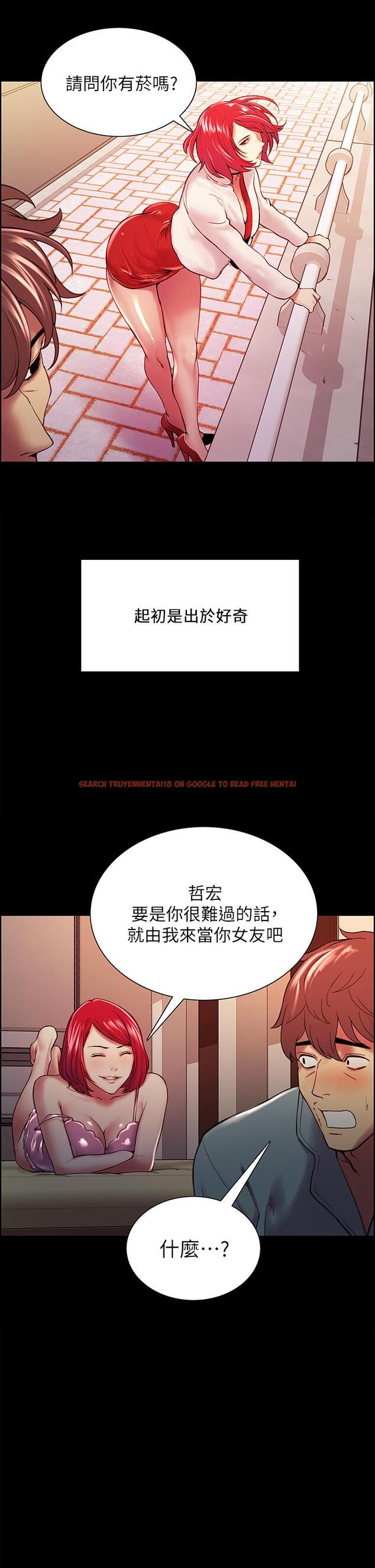 查看漫画室友招募中 - 第70話-被虐的快感 - www.tymanga.com中的802572图片