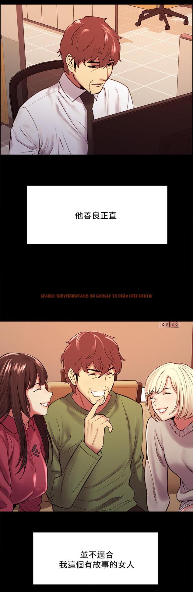 查看漫画室友招募中 - 第70話-被虐的快感 - www.tymanga.com中的802574图片