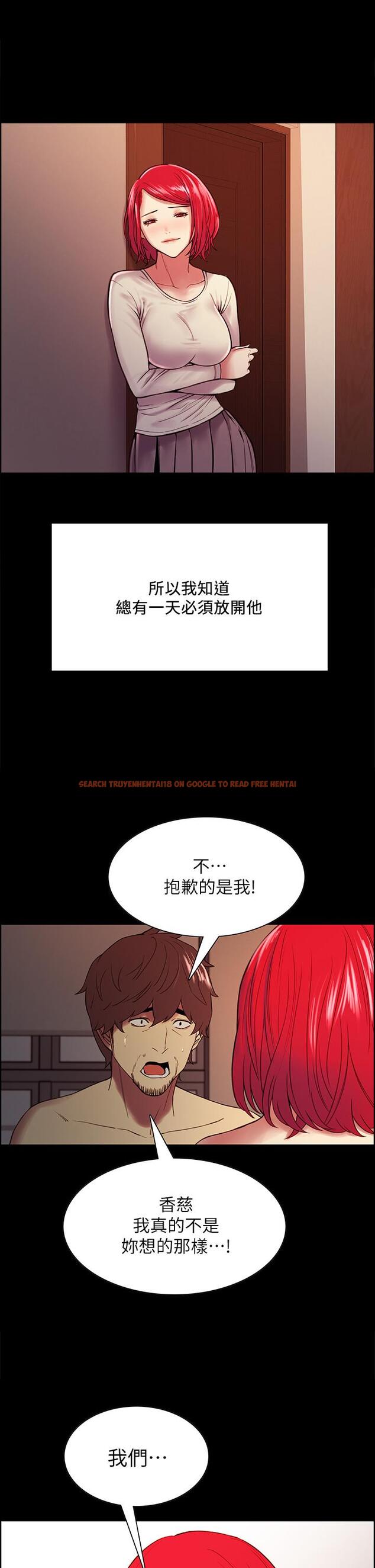 查看漫画室友招募中 - 第70話-被虐的快感 - www.tymanga.com中的802575图片