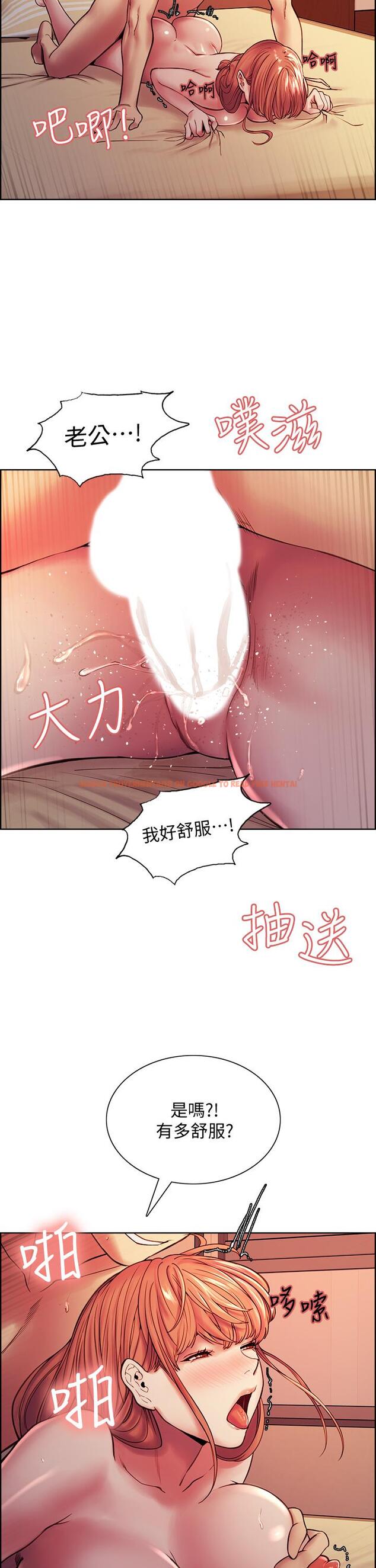查看漫画室友招募中 - 第71話-讓你想起以往的高潮滋味 - tymanga.com中的804718图片