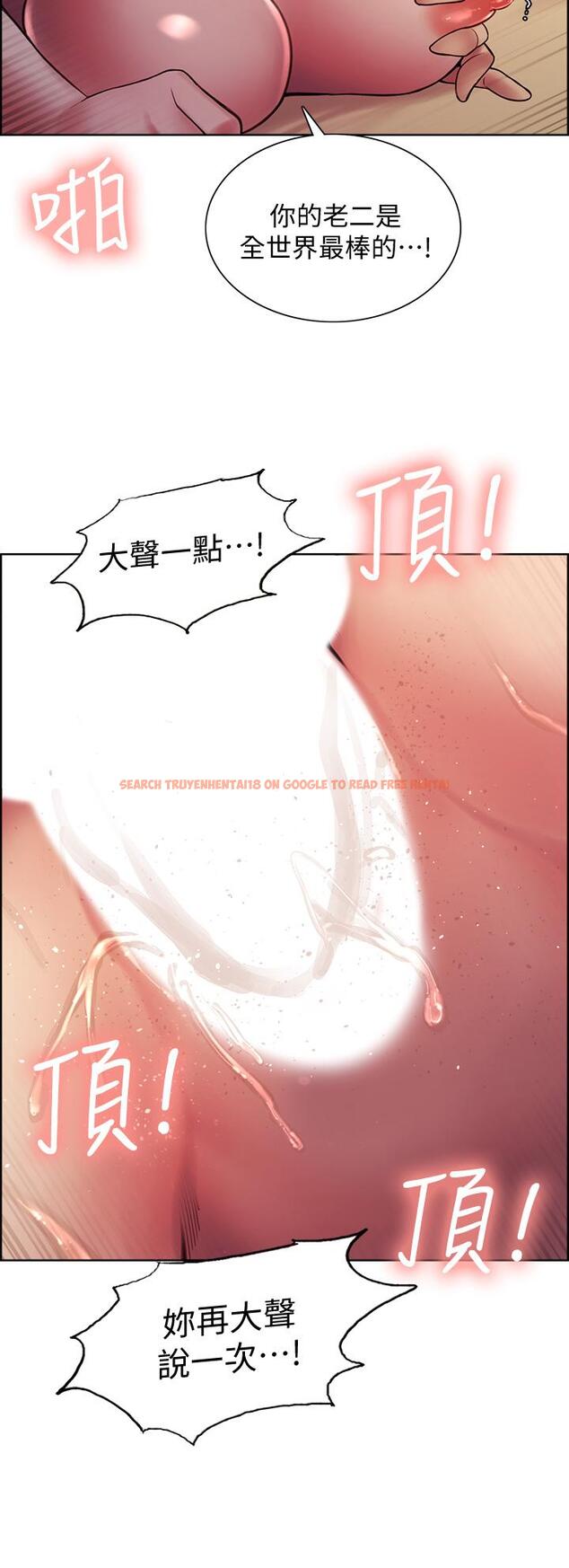 查看漫画室友招募中 - 第71話-讓你想起以往的高潮滋味 - tymanga.com中的804719图片