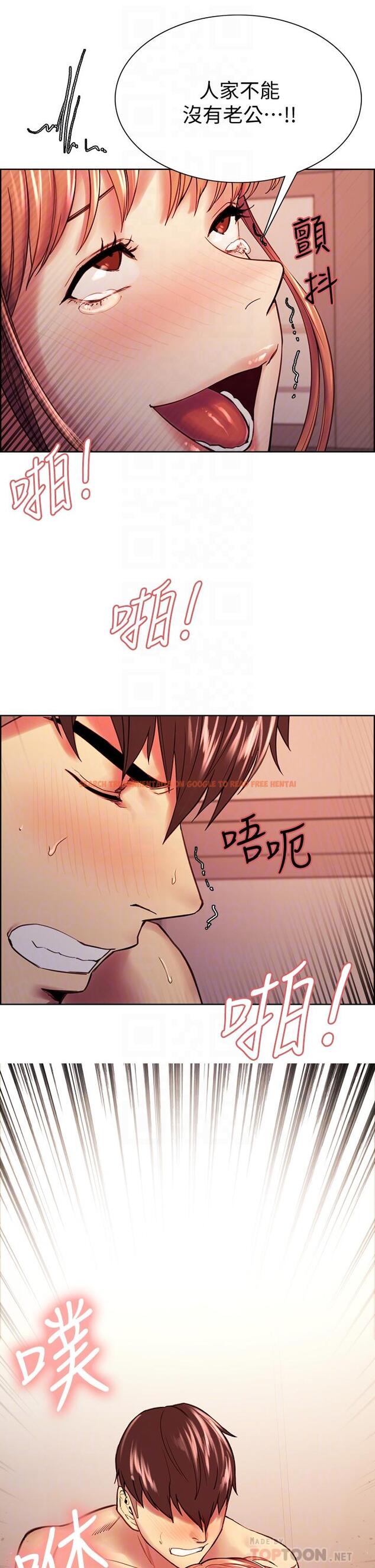 查看漫画室友招募中 - 第71話-讓你想起以往的高潮滋味 - tymanga.com中的804720图片