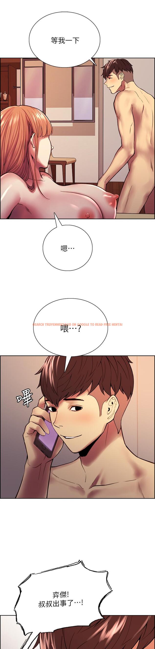 查看漫画室友招募中 - 第71話-讓你想起以往的高潮滋味 - tymanga.com中的804723图片
