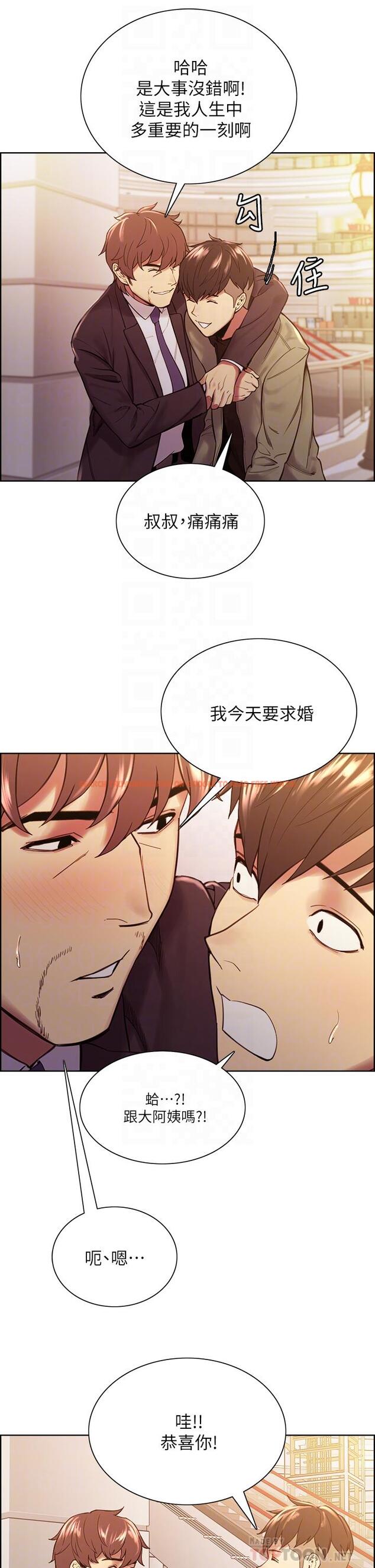 查看漫画室友招募中 - 第71話-讓你想起以往的高潮滋味 - tymanga.com中的804726图片