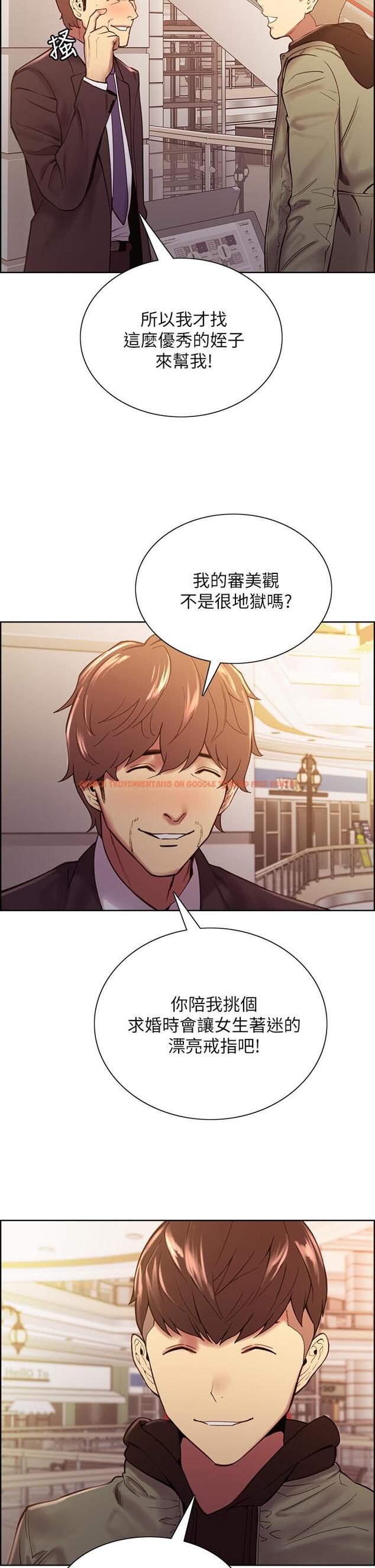 查看漫画室友招募中 - 第71話-讓你想起以往的高潮滋味 - tymanga.com中的804727图片
